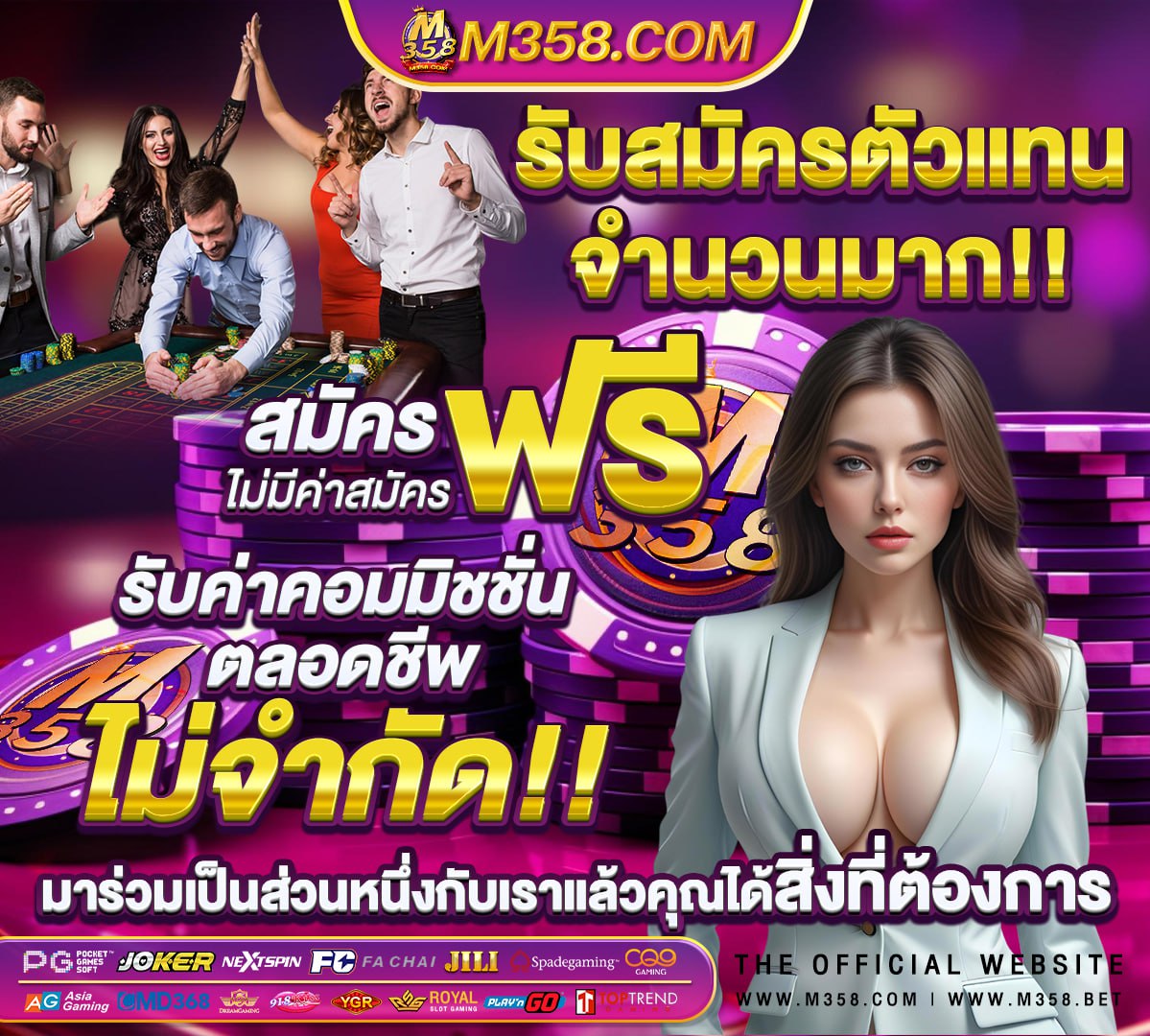 สมัครเว็บสล็อต ไม่มี ขั้น ต่ํา